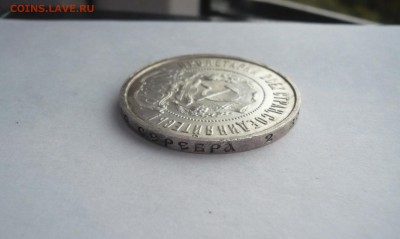 50 копеек (полтинник) 1922 ПЛ. 02.10. 22:15 Лот№2 - P1280305.JPG