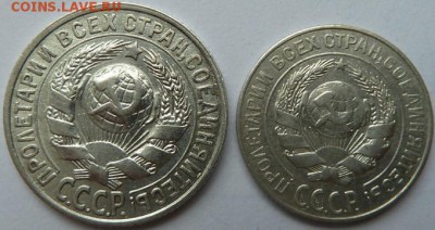 10,15, коп 1927 г до 22.00 5 октября - Изображение 10244