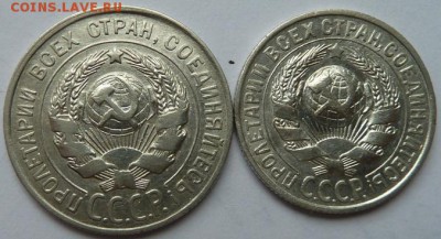 10,15, коп 1928 г до 22.00 5 октября - Изображение 10246