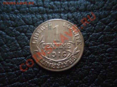 Франция 1 сантим 1916 до 15.12 в 21.00 М - PB296589.JPG