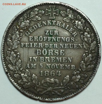 Бременский талер 1864 на определение подлинности - Бремен().JPG
