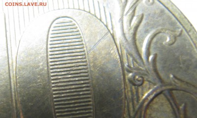 Брак или рукоблуд? - IMG_0983.JPG