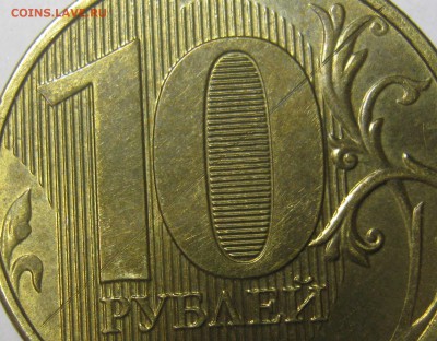 Брак или рукоблуд? - IMG_0979.JPG