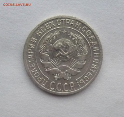 10 копеек 1923,25,27,28,29 г. В лоте 5 монет.  02.10.22:15 - P1290116.JPG
