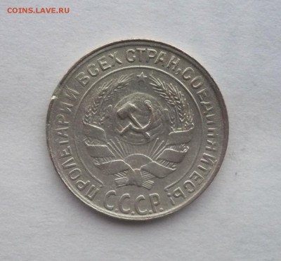 10 копеек 1923,25,27,28,29 г. В лоте 5 монет.  02.10.22:15 - P1290111.JPG