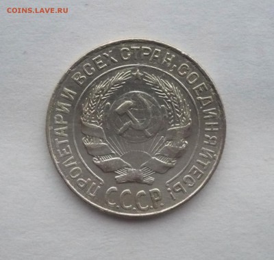 10 копеек 1923,25,27,28,29 г. В лоте 5 монет.  02.10.22:15 - P1290108.JPG