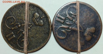 Копейки 1859г поворот - 1859 поворот().JPG