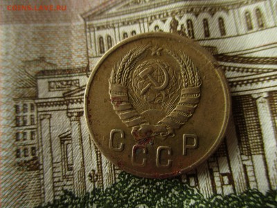 СССР, 2 копейки 1945 год.  До 6.10.2016 в 22:00 по Москве. - IMG_2354.JPG
