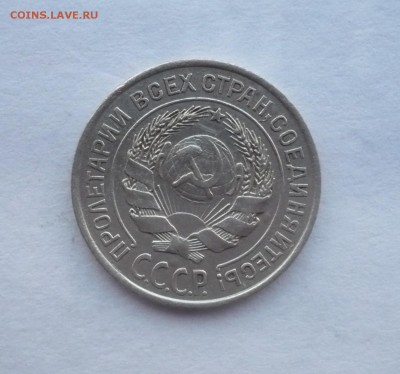 10 копеек 1923,25,27,28,29 г. В лоте 5 монет.  02.10.22:15 - P1290208.JPG