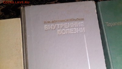 Энциклопедии  БМЭ 40 томов. Кому за сколько? - 20160929_184054