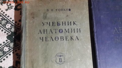 Энциклопедии  БМЭ 40 томов. Кому за сколько? - 20160929_184048