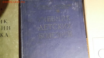 Энциклопедии  БМЭ 40 томов. Кому за сколько? - 20160929_184043