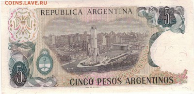 Аргентина 5 песо 1983-84 ДО 06.10.16 В 22.00МСК (В881) - 1-арг5п_хсм