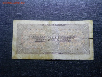1 рубль 1938 до 2.10 в 21.30 по москве - Изображение 547