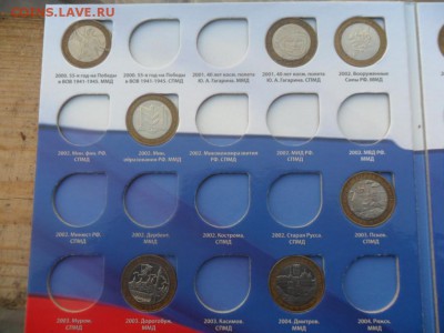 45 монет Биметалла 10 рублей в альбоме - SAM_5501.JPG
