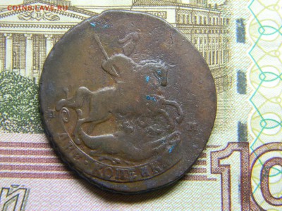 2 коп 1763 спм перечекан до 2.10 в 21.30 по москве - Изображение 550