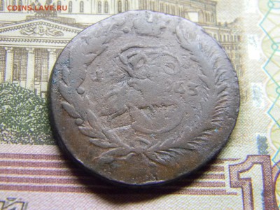 2 коп 1763 спм перечекан до 2.10 в 21.30 по москве - Изображение 549