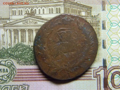 2 коп 1763 спм перечекан до 2.10 в 21.30 по москве - Изображение 548