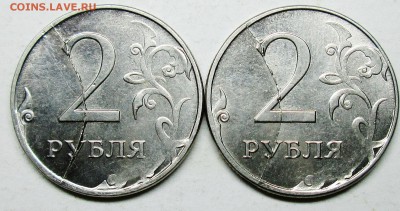 2руб 2014м--раскол реверса--2штуки     3окт 22-00мск - IMG_2194.JPG
