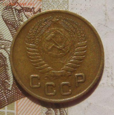 1 копейка 1953, шт.2.1Б ,с венчиком, до 03.10.16 в 22.00 мск - DSC06354.JPG