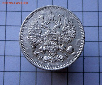 10 коп.-1868 года Хорошие  5.10,16 в 22-00 МСК - SAM_9672.JPG