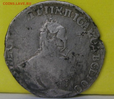 гривенник 1748 - 08.JPG