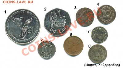 Монеты по 150 рублей - Монеты по 150 руб (аверс)