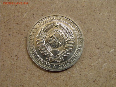 1 рубль 1986г мешковой до 03.10.16 22-00 Мск - P9290024.JPG