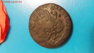5 коп. 1788г. На оценку - IMG_20160930_203704