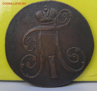 2 копейки 1799 сохран - 014.JPG