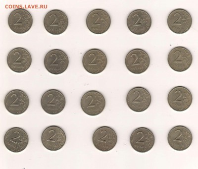 2р.СП 1999 (Короткий до 1.10.16) - 2р99сп20шт_рев