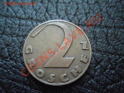 Австрия 2 гроша 1927 до 15.12 в 21.00 М - PB296611.JPG
