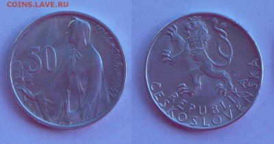 Ч-слов. 2 мон. по 50 кр. 1947 и 1948 с рубля. до 5.10, 22-00 - 11