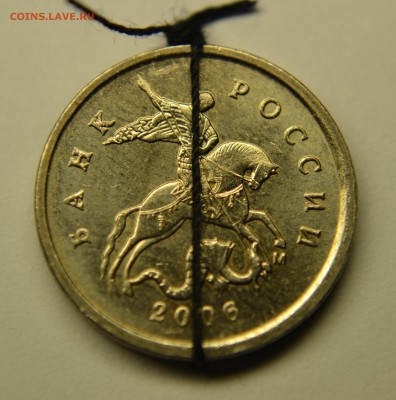 1 копейка 2006 г. поворот - DSC_5076 — копия.JPG