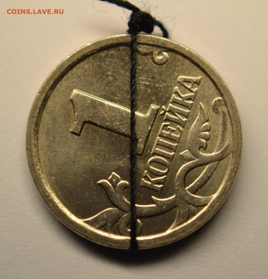 1 копейка 2006 г. поворот - DSC_5080 — копия.JPG