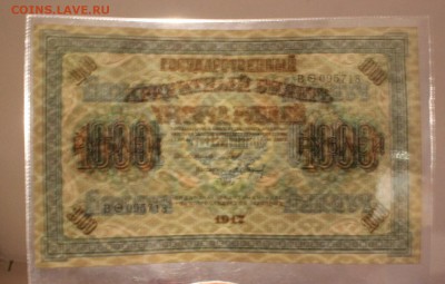 aUNC. до 03.10.2016 г. - IMG_0323.JPG