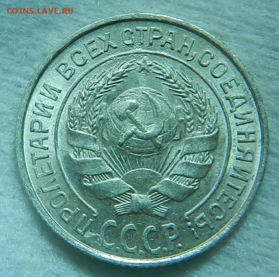 10 копеек 1925 г Штемпельный UNC. Окончание 03.10.2016 года - 3