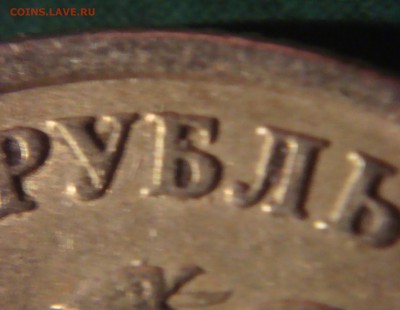 Помощь в определении шт. 1р2005сп и др. - DSC07953.JPG