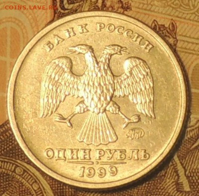 1 рубль 1999 г. "Пушкин" до 06.10.2016 г. 22:00 (мск) - DSCN9082.JPG