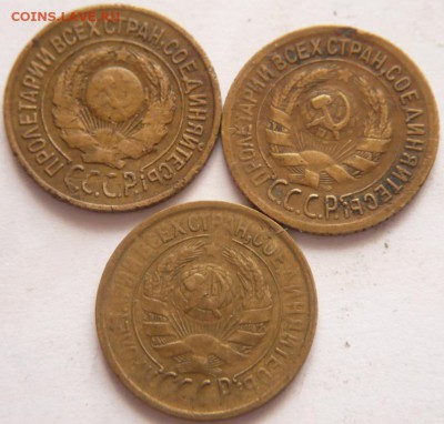 1 коп. 1926,1929,1933 г до 22-00.05.10.16 г. мск - P1370029.JPG