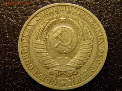 1 рубль 1988г до 03.10.16 22-00 Мск - P9260004.JPG