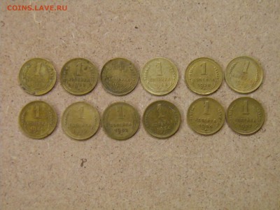 1 копейка 1928-57г 12шт. до 3.10.16 22-00Мск - P9300004.JPG