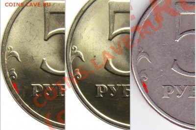 5 рублей 1997 сп, 1998 м, 2008  м - Сравнение_003
