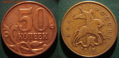 Помощь в определении шт. 1р2005сп и др. - DSC07968.JPG