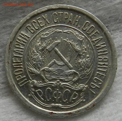 №1 - 10 копеек 1923 г aUNC Окончание 03.10.2016 г. в 22.00 - 19