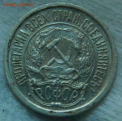 №1 - 10 копеек 1923 г aUNC Окончание 03.10.2016 г. в 22.00 - 17