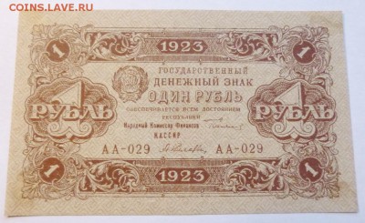 до 22-00мск 06.10.16 - P1010393