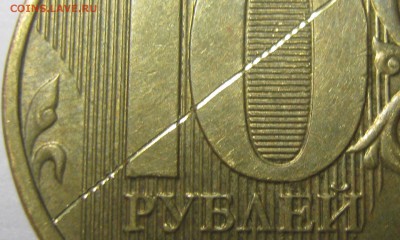 Брак или рукоблуд? - IMG_0997.JPG