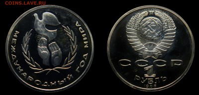 Староделы ПРУФ 1983-1986 в коробках - DSCN7983.JPG