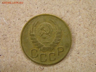 3 копейки 1945г до 3.10.16 22-00Мск - P9300011.JPG